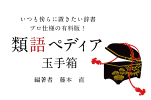 晴れ姿 はれすがた 出現在一個人最好的衣服中，出現在一個人的勝利時刻是什麼意思？-日文字典，日文中文 繁體 字典