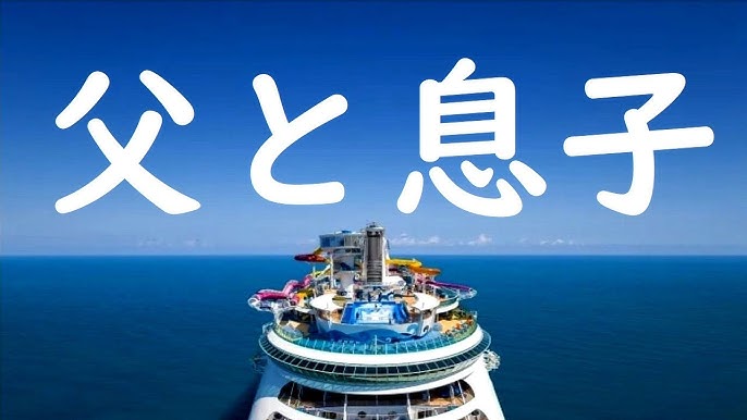 父と息子の長野ふたり旅。旅行先で目にした息子の意外な成長 夫ですが会社辞めました レタスクラブ ｄメニューニュース NTTドコモ