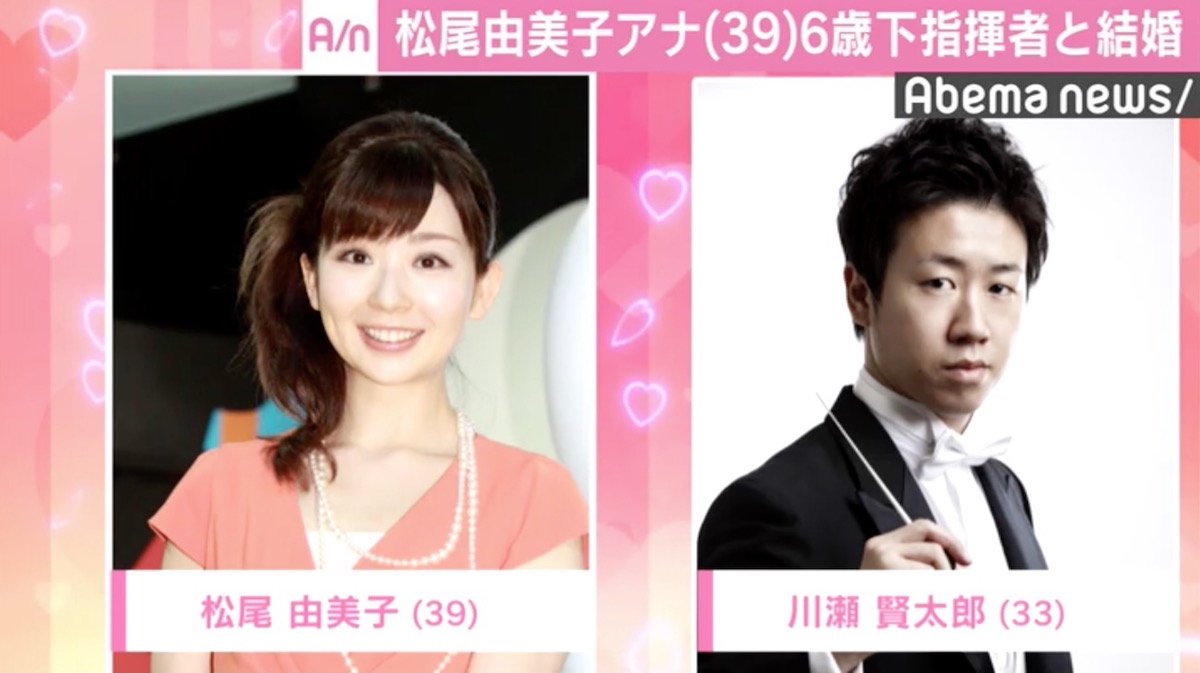 新井恵理那アナ、松尾由美子アナ＆長男とのショット公開「やっとお会いできました！」 - スポーツ報知