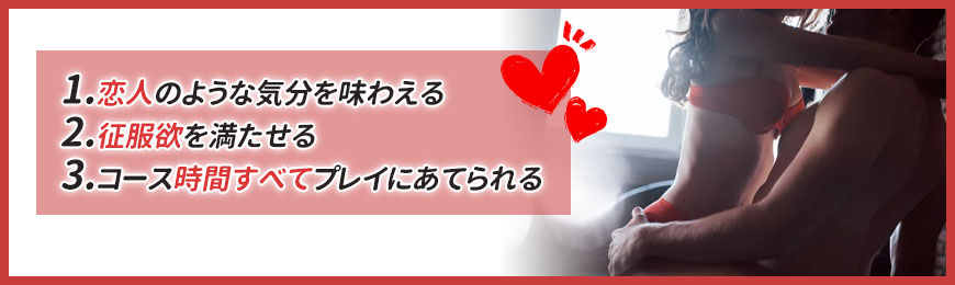 風俗嬢の疑問即姫ってなに？どういう意味？解決します 風俗嬢の本音 関西の高収入、短期バイト情報なら -