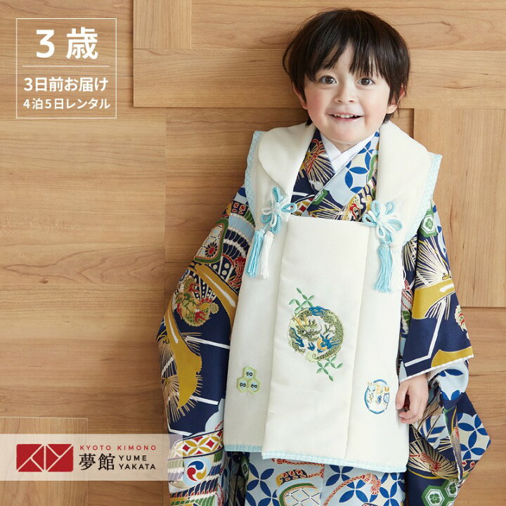 3歳男の子正絹着物レンタル七五三、高級正絹着物の被布セット