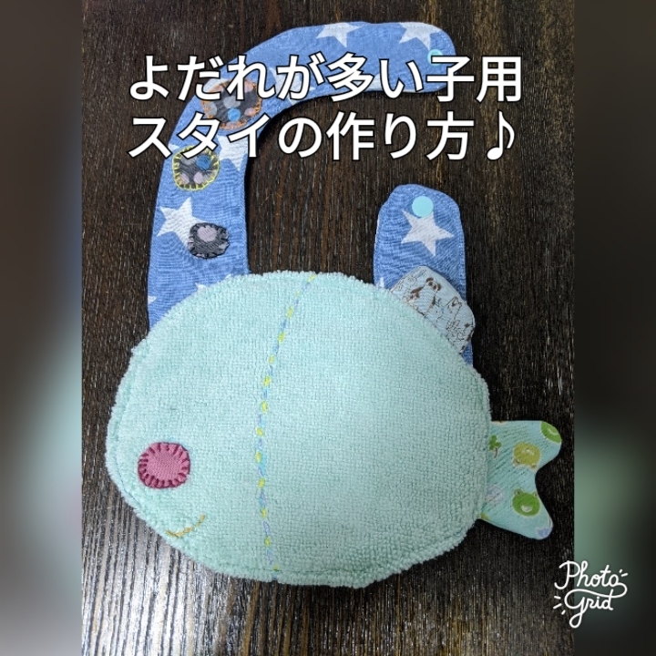 手作りベビータオルスタイ アルファベットY刺繍Yahoo!フリマ 旧PayPayフリマ