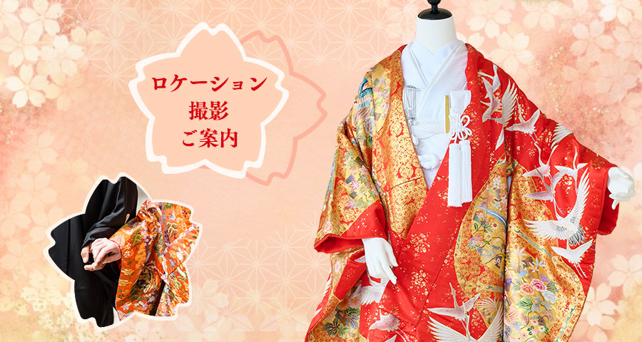 和装派の新郎必見！結婚式で着る紋付袴の種類や選び方のポイントを解説します結婚ラジオ結婚スタイルマガジン