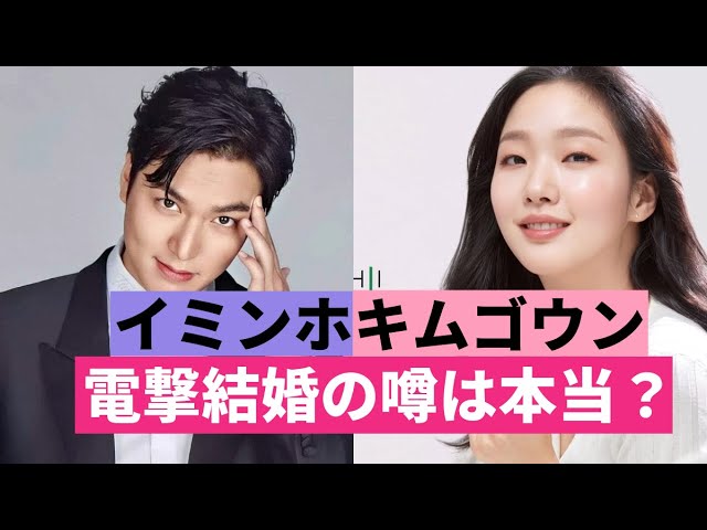 イミンホ結婚は？！理想のタイプは？！プロフィールとファンミーティング情報！ - 映画と韓国ドラマのマミリン
