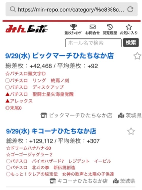 挨拶集: ひき肉と採用に関する会社員の挨拶方法