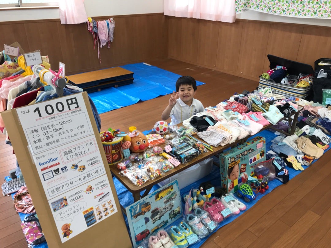 写真あり 実例から学ぶ☆フリマで売れる！子供服のディスプレイ方法とは？チコの旅行記