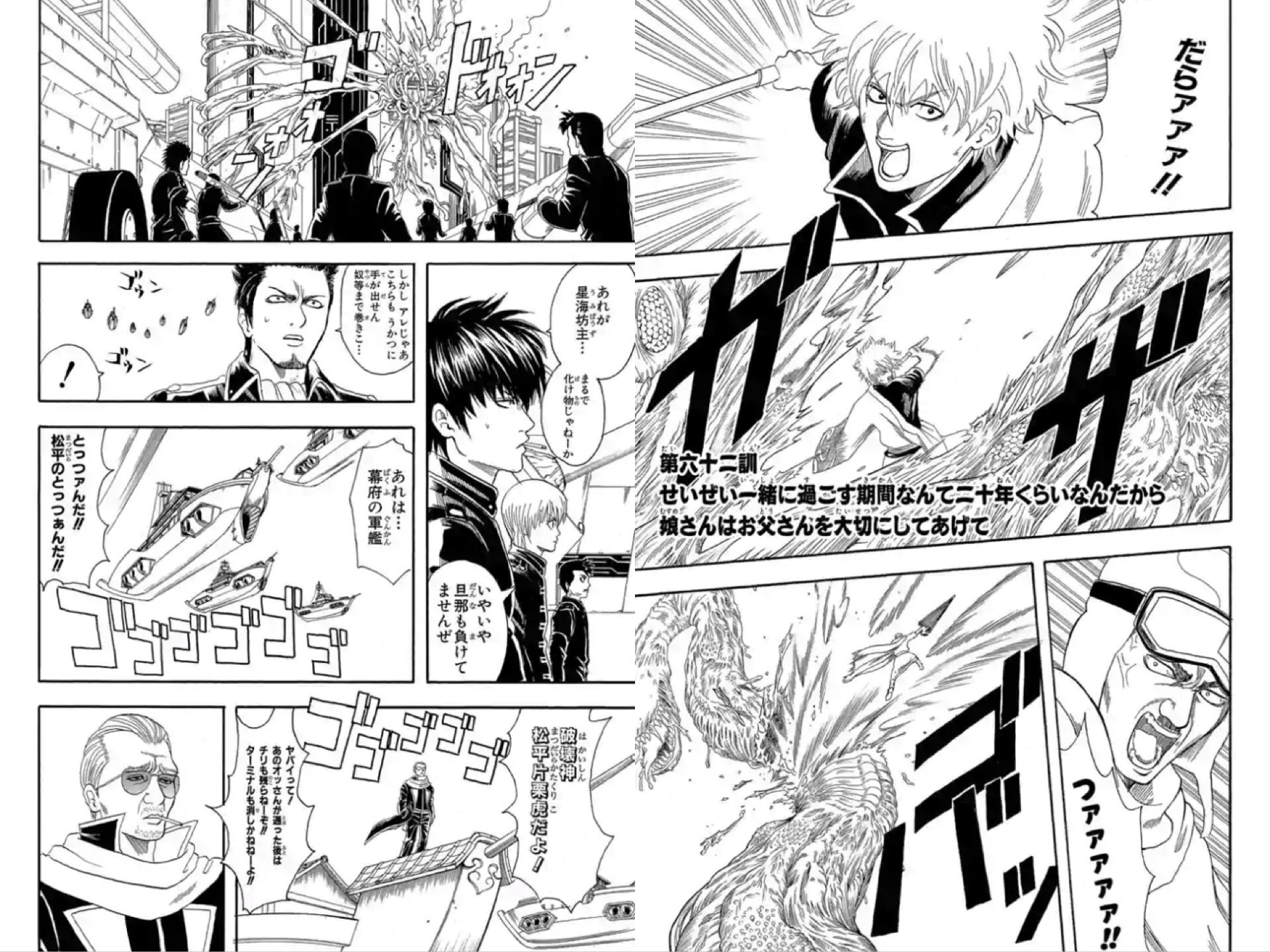 最近の続き 地球のおとうさんと神楽ちゃんの夜tama さんのマンガツイコミ 仮