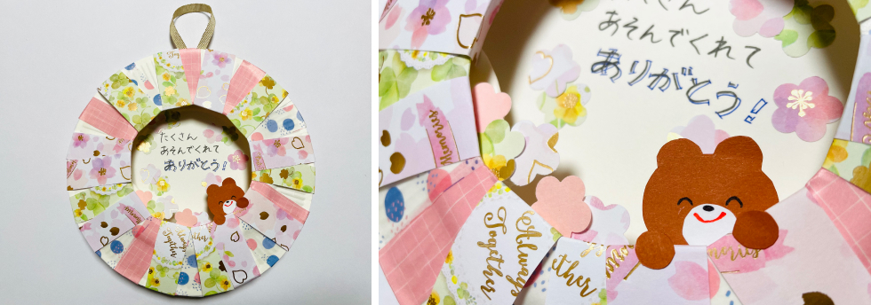 卒園で先生への個人的なプレゼントは何贈る？喜ばれるものやマナーを紹介4yuuu