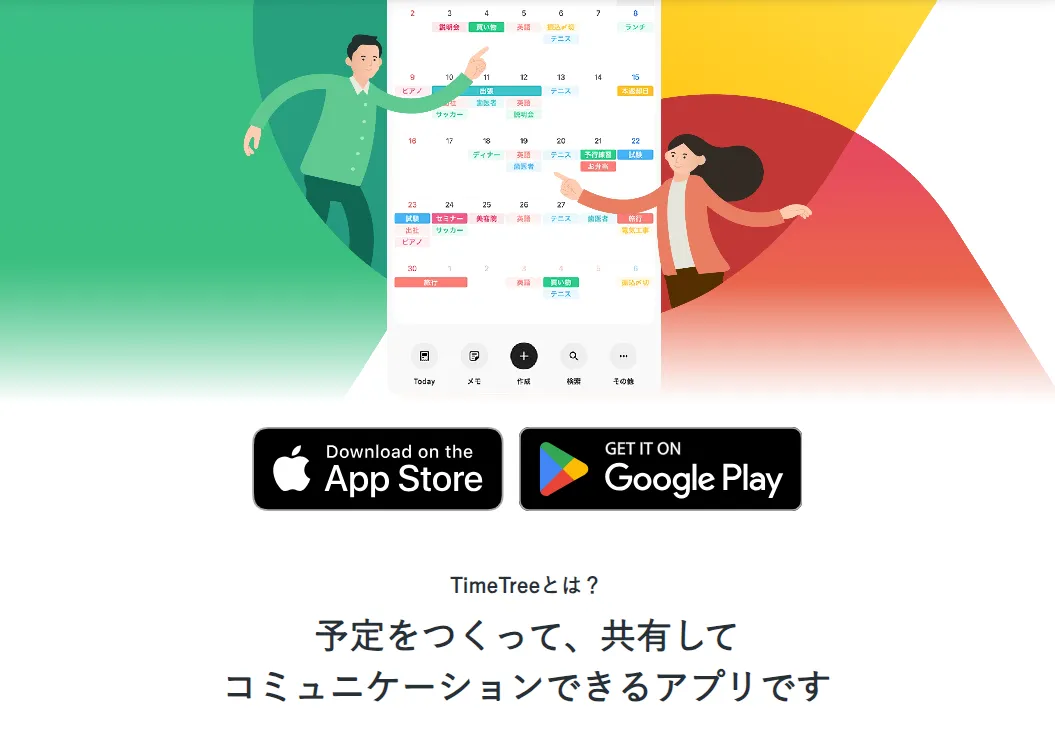 撮って欲しい写真のイメージ共有もしっかり」カップルフォトの撮影OurPhoto アワーフォト