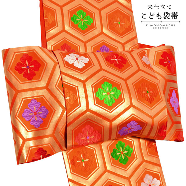 楽天市場 ＼限定クーポン800円OFFランキング1位受賞七五三 帯 7歳 袷用 日本製 子供用 袋帯 モダン七歳_全15種753手結び帯 平帯 礼装 子供 女の子 女児☆在庫限り☆ : 着物なごみや