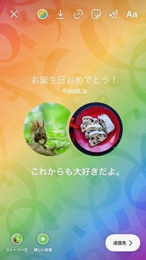 宮脇咲良、ファンからの誕生日のお祝いに感激！IZ*ONE出身メンバーたちも続々“さくちゃんおめでとう” - Kstyle