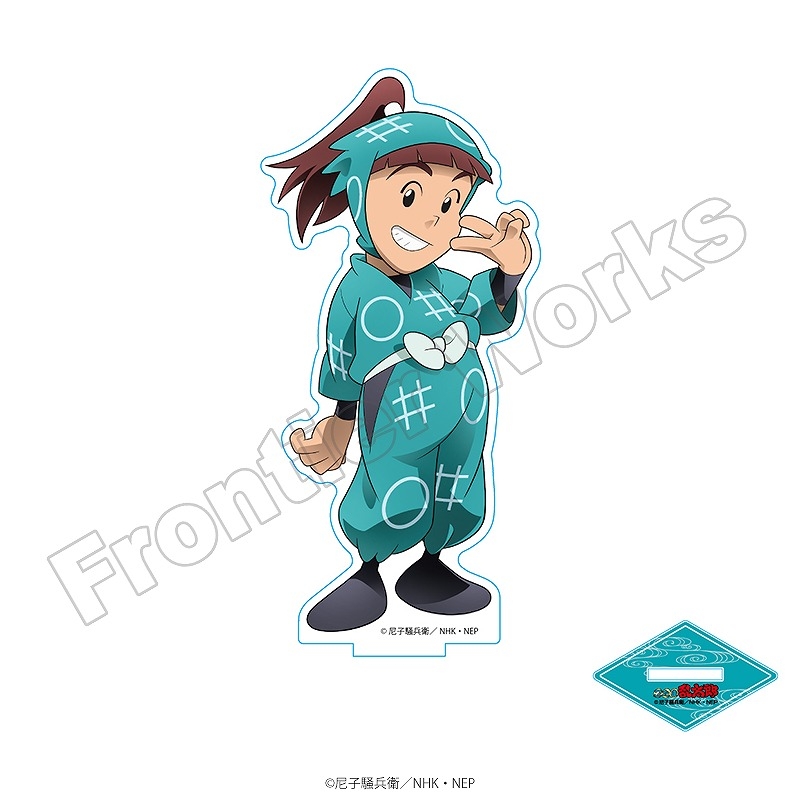 猪名寺平之介いなでらひらのすけ とは ピクシブ百科事典