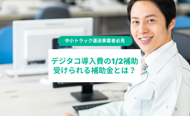 激安風俗5分3,000円】玄関あけたら2分で発射！みこすり半道場（日本全国版）