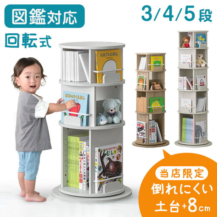 絵本棚 完成品 キッズラックブック700 絵本 収納 日本製 天然木 2歳 3歳 4歳 絵本ラック 本棚 完成品 子ども用 おもちゃ 収納棚 キッズ家具子供部屋 お片付け 誕生日 プレゼント クリスマスプレゼント -名入れの木のおもちゃ ウィル・ウッド - プレゼント&ギフトの