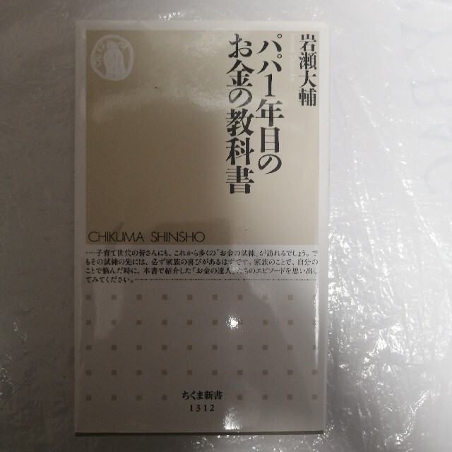 いわめめ 小説・夢小説一覧27件以上テラーノベル