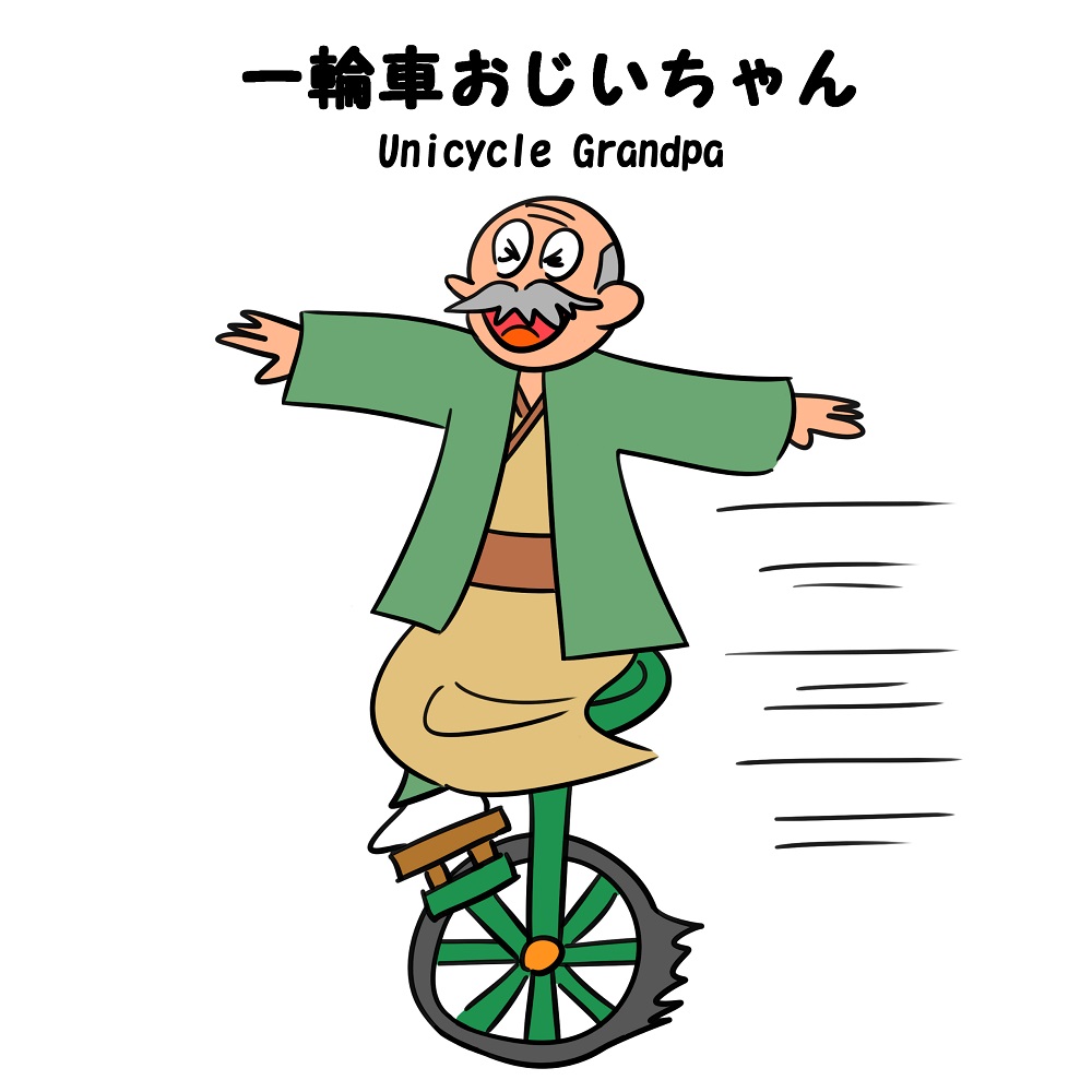 神様のイラストの簡単な書き方は？手書きで描ける仙人みたいなおじいちゃん - ゆめまがイラスト描き方