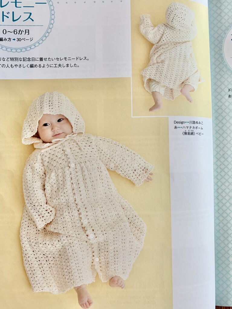 赤ちゃんのおもちゃ*カギ編みのガラガラの作り方その他ファッションアトリエ