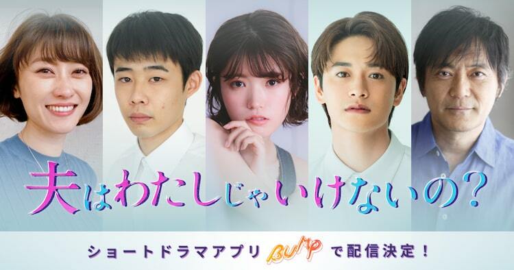 土屋太鳳、“息子”と寄り添いオフショット「笑顔が可愛すぎます」「素敵な写真」オリコンニュース ORICON NEWS