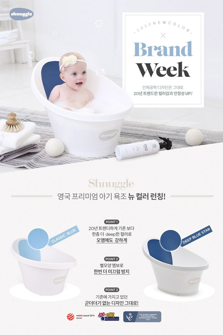 バナー 赤ちゃんアプリ