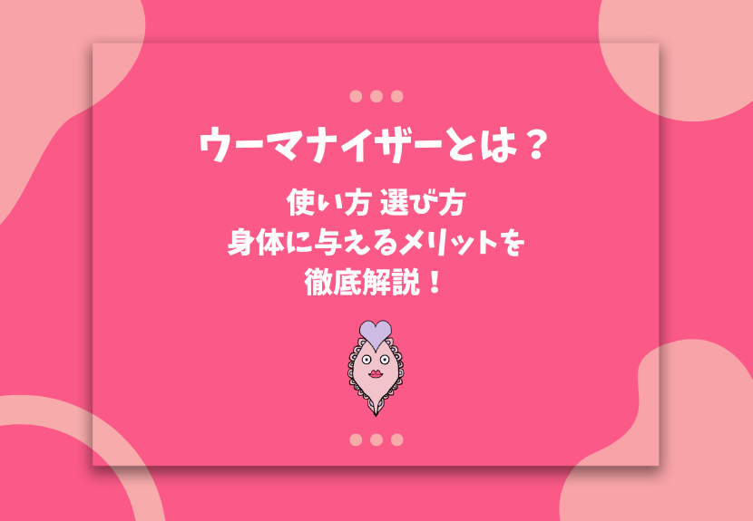 Yahoo!知恵袋をバイブルに、彼氏に潮を吹かせたTちゃんの苦悩（佐伯 ポインティ） | 現代ビジネス