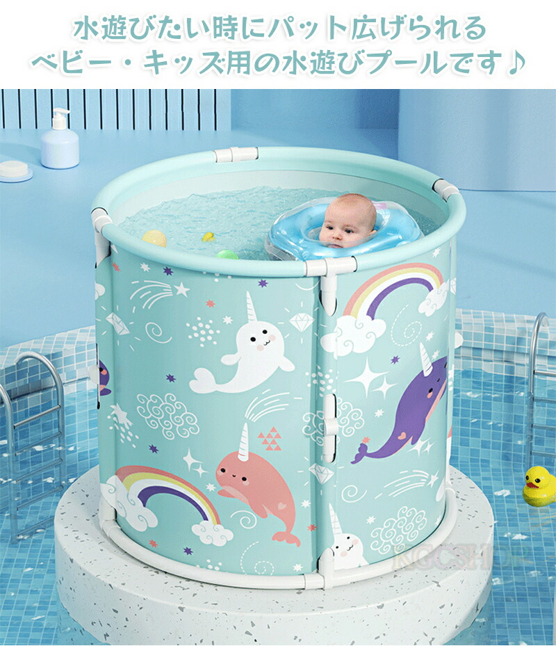 プール ビニールプール 折りたたみプール 120 x 30cm 空気入れ不要 キッズプール 折りたたみ ボールプール 折り畳み おしゃれ 水遊びボール 子供 ベビー 円形 子供用プール ペット キッズ ベランダ遊び おすすめ 庭 出産祝い 幼稚園 保育園 1歳 2歳 3歳 暑さ対策 熱中症対策