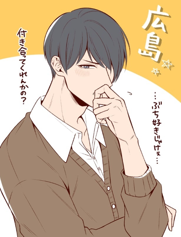 乙女心ねらい撃ち！胸キュン☆方言男子コレクション 47都道府県擬人化 - 株式会社カンゼン