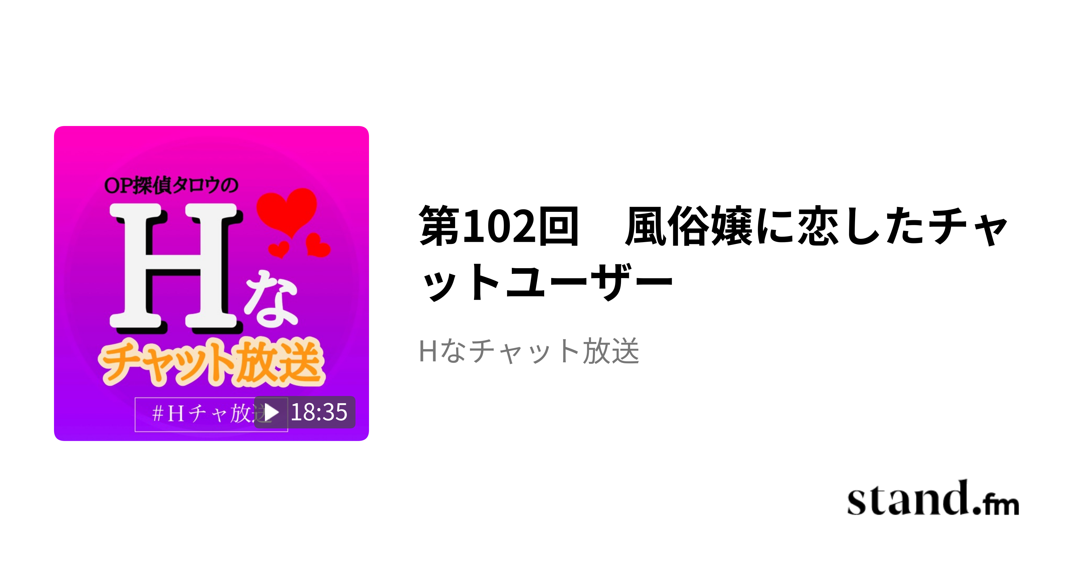 ライブチャットに風俗嬢が大進出！元祖チャットレディーと風俗嬢の違い