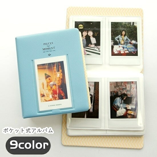 卒業記念に手作りプレゼントを贈ろう！チェキで作るアルバム・寄せ書き・チェキホルダーアイデア使い方Cheki Press チェキプレスインスタントカメラ instax＜チェキ＞ 公式サイト