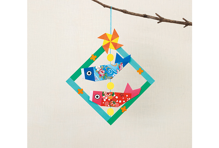 簡単！かわいい！「こいのぼり」製作