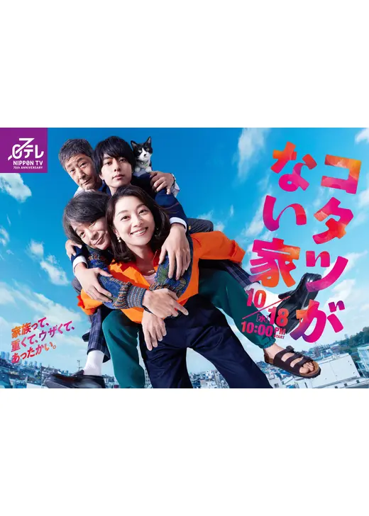 本当に「こたつ記事」は悪なのか？ 元こたつ記事ライターが考える