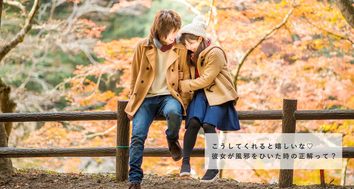 2025年最新・無料 可愛いポーズや流行りのポーズで素敵なカップル写真をGET♡