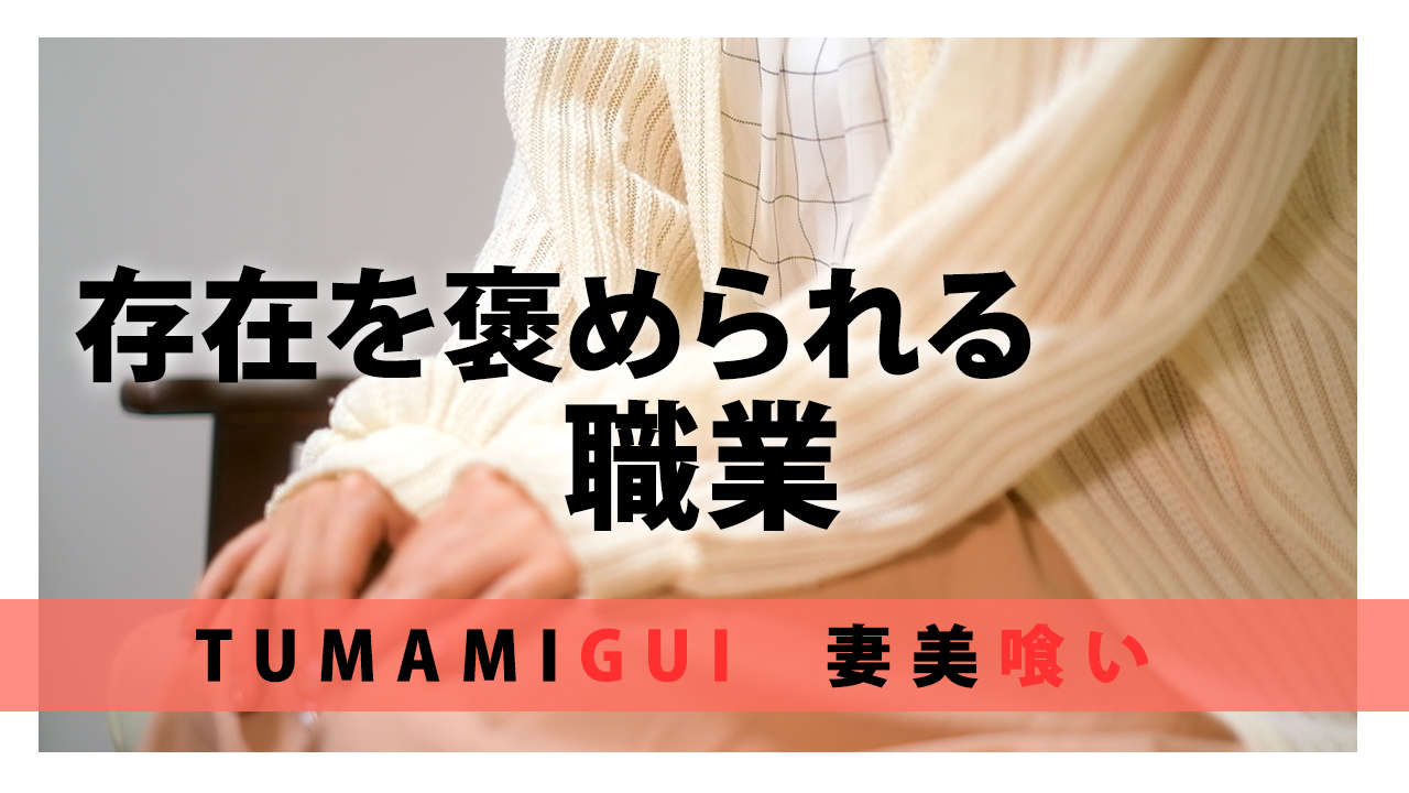 最新】宇部の風俗おすすめ店を全24店舗ご紹介！｜風俗じゃぱん