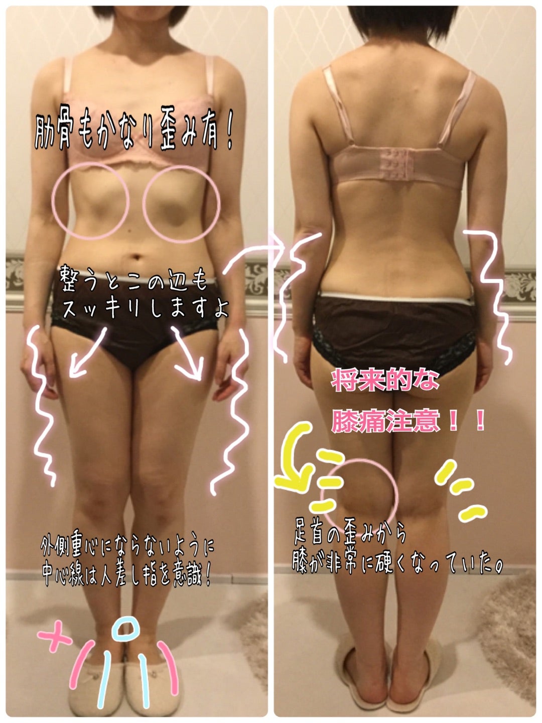 太ってるのに胸がない原因は？すぐにできるバストアップ方法でデブ貧乳を解消しよう！