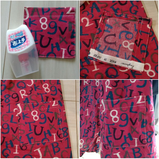 もっと早くやればよかった 子育てハック ポケットの砂を撃退、洗濯がラクにママリ