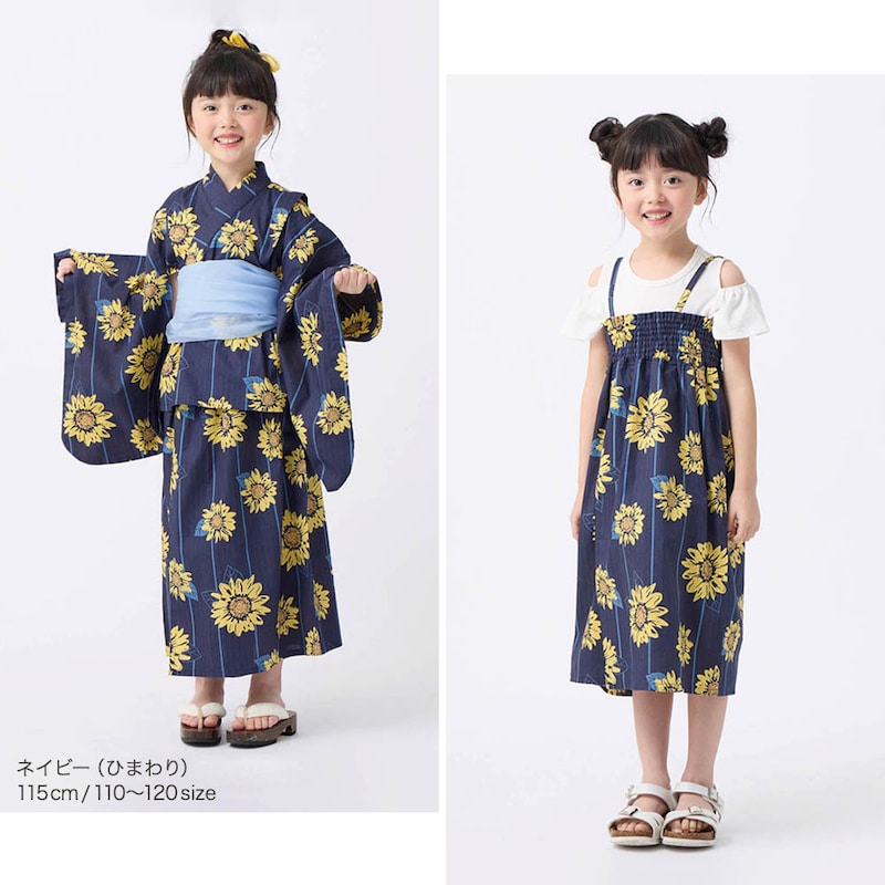 魚河岸ワンピース 星柄入り豆絞り 白×紺＆ピンク キッズ用120サイズ 木綿100％ 本染め 子供用 日本製 注染そめ 浴衣生地 特岡 てぬぐいシャツ魚河岸シャツの濱いち屋・通販サイト