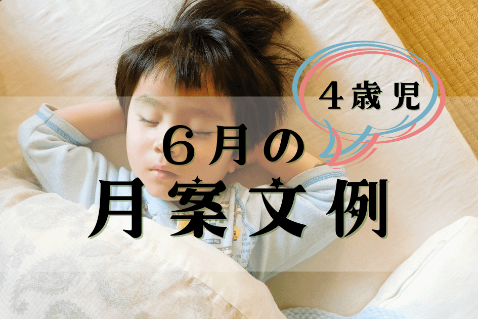 保育園のお誕生会をもっと楽しく♪出し物やプレゼントのアイデア特集保育士ワーカ
