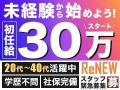 五反田人妻城 - 五反田/デリヘル｜駅ちか！人気ランキング