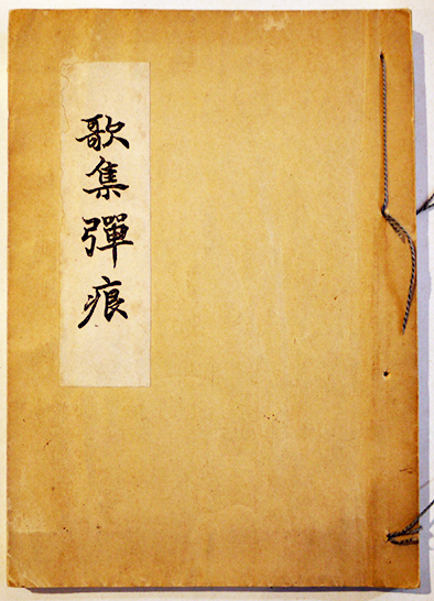 竹柏会 心の花 「心の花」表紙ギャラリ