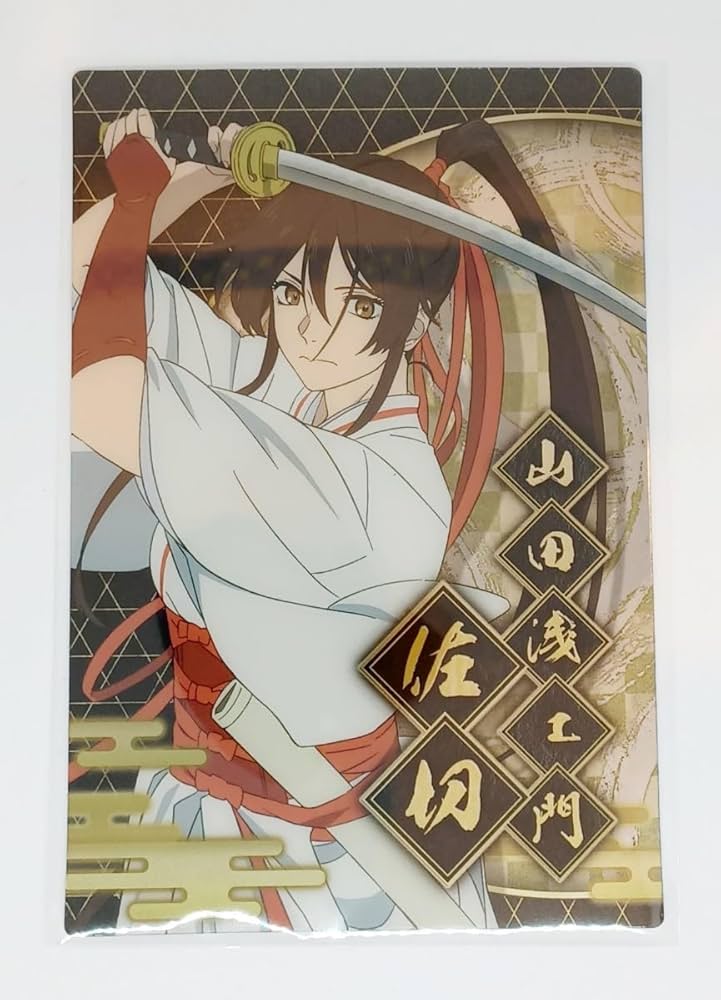 試し読み 地獄楽 うたかたの夢JUMP j BOOKS