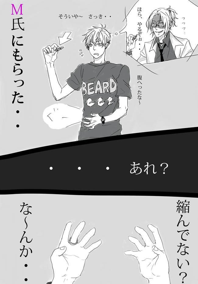 視聴後閲覧推奨 幼児化した「ねこ娘」が2週で変化！？アニメ『ゲゲゲの鬼太郎』超！アニメディア