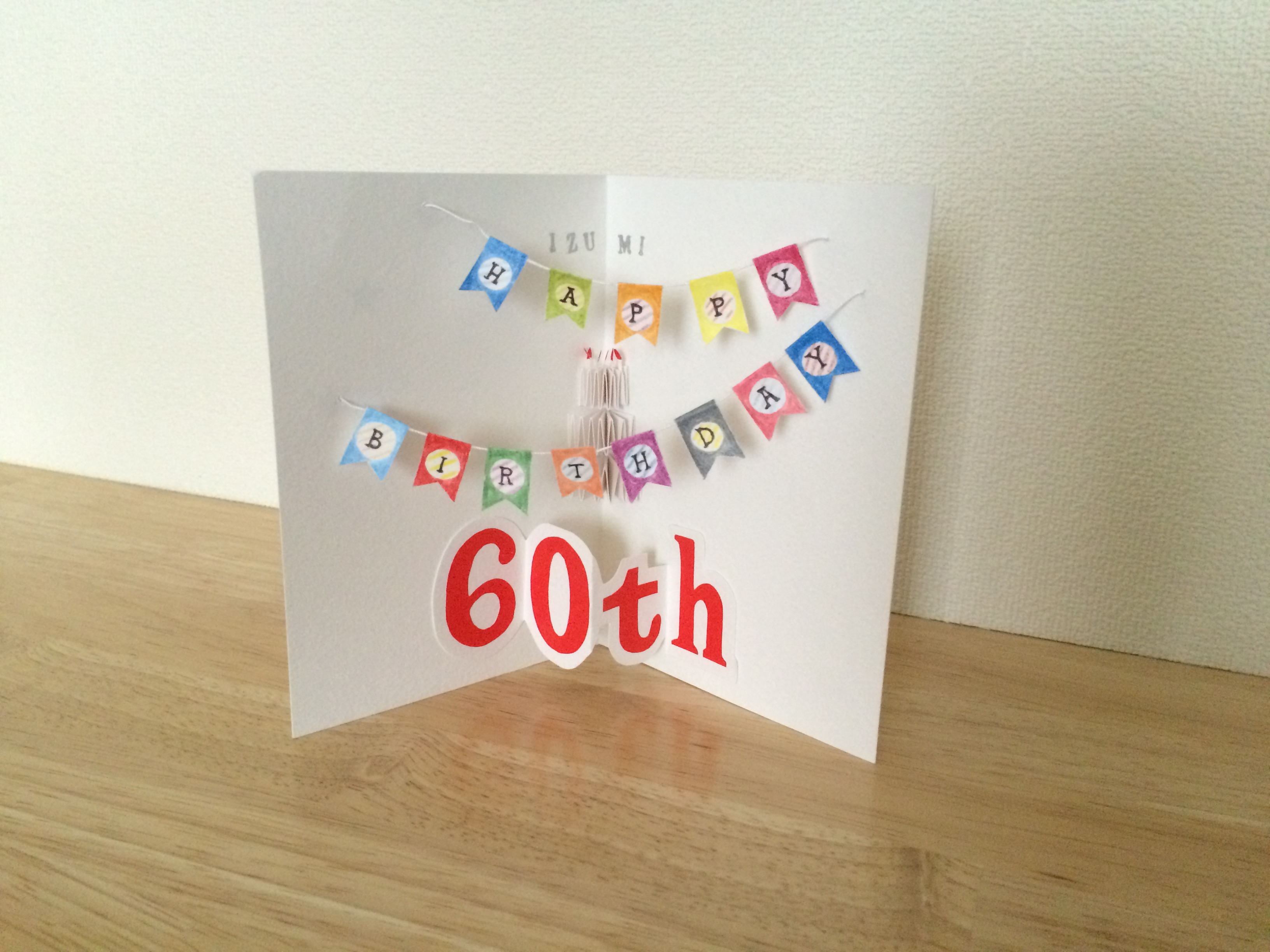 還暦祝いにはメッセージカードを手作りして添えてみよう！手作りカードの書き方も紹介