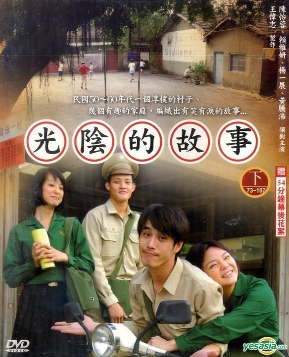 陳楚河 バロン・チェン ＆頼雅妍 メーガン・ライ 表紙指定＆特集華流2017年7月号No.50 愛上哥們豪華版