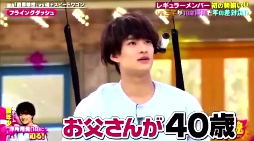 美 少年・浮所飛貴がドラマ「すきすきワンワン！」で岸優太の元愛犬に コメントあり- 映画ナタリ