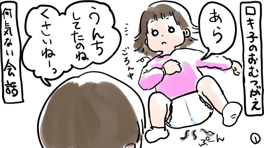 おむつ替えをするママと赤ちゃんイラスト - No: 1757939無料イラスト・フリー素材なら「イラストAC」