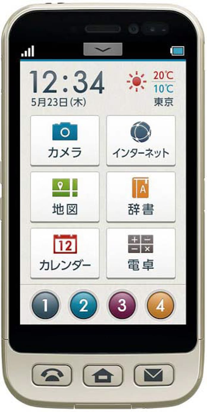 おじいちゃん、ちゃんと使えてる？ 80代のスマホ活用術を徹底調査！スタッフブログマイネ王