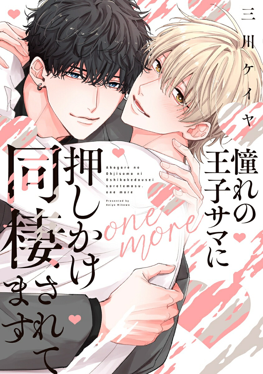 幸せが絶頂に達したその瞬間キスした直後、橋から落下したカップルの悲劇（ペルー） (2019年8月12日) -