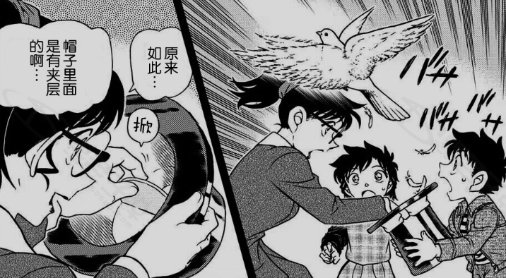 まじっく快斗 青子の母親TikTok