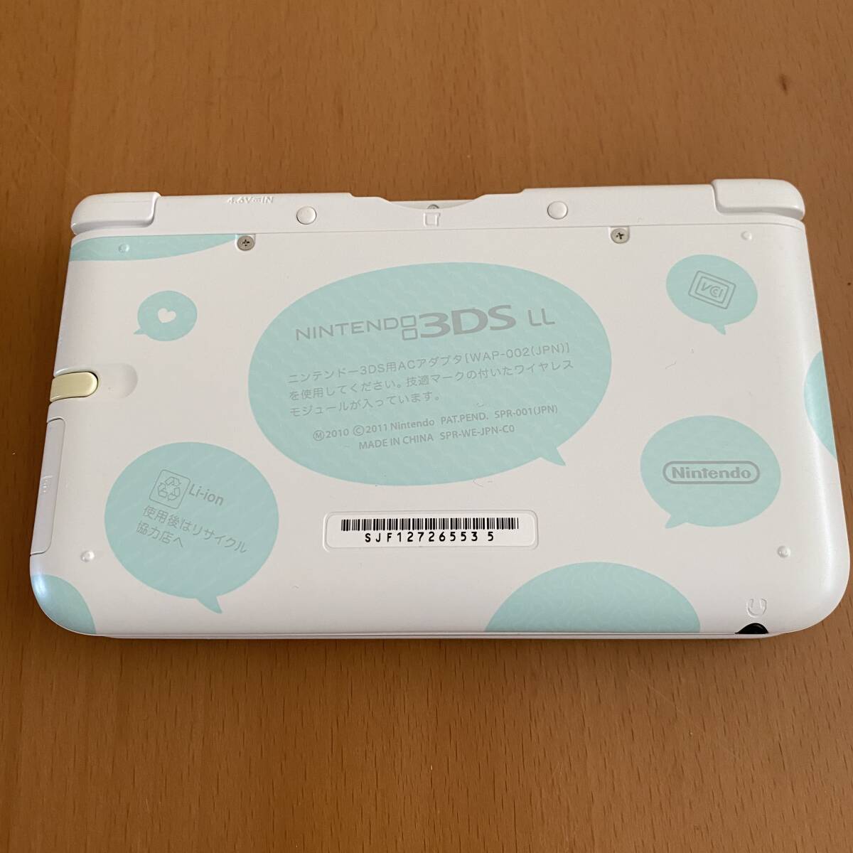 ニンテンドー3DS LL トモダチコレクション 新生活 パック トモコレカラー 限定デザイン 動作確認済