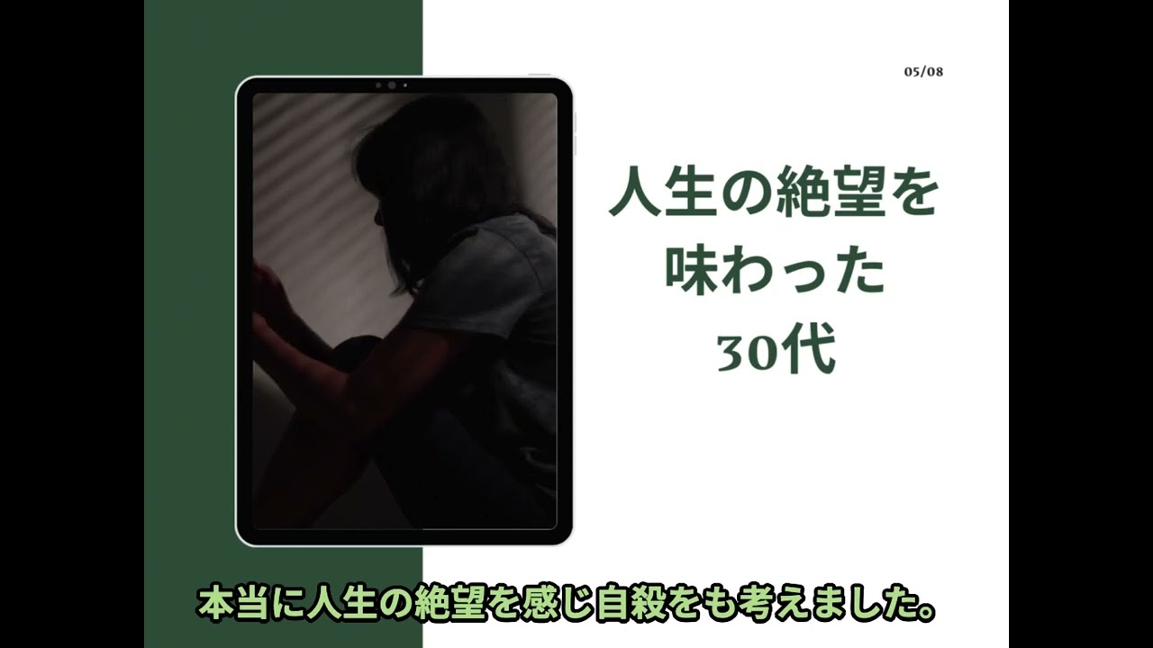 新山詩織の新曲“ひとりごと”はみんなの「ひとりごと」だ (2013/10/06) 小川智宏の「ロック青二才」 