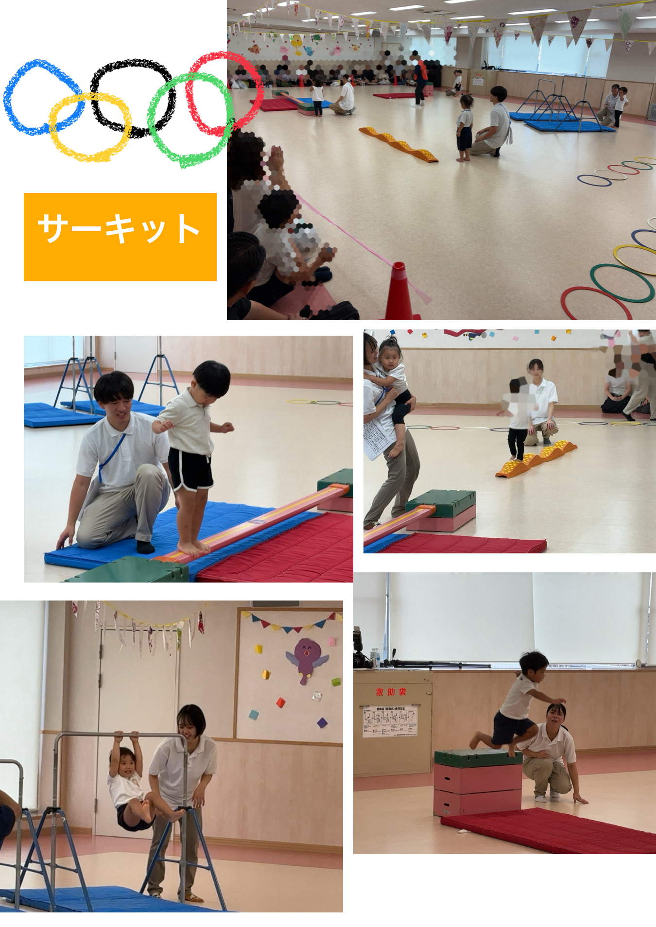 0.1歳児運動会 親子リズム体操で行ったのは、 「GO Down！ジェットコースター♪」 たくさん体を動かせて、親子で盛り上がりました✨godownジェットコースターリズム遊びリズム運動親子あそび